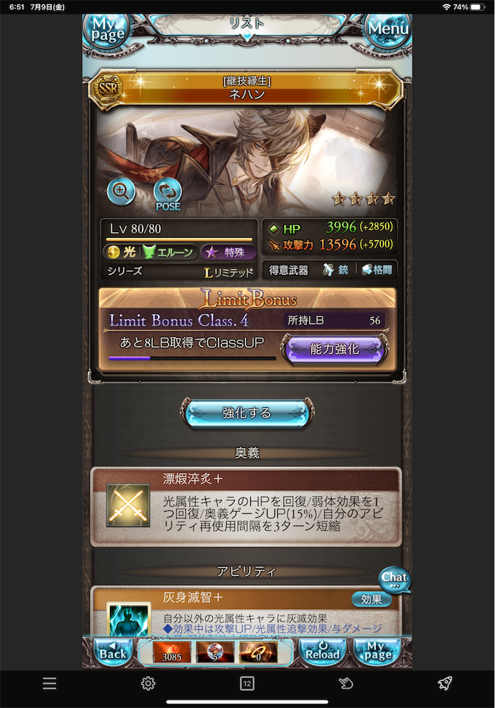 f:id:fumajiren:20210709065212p:image