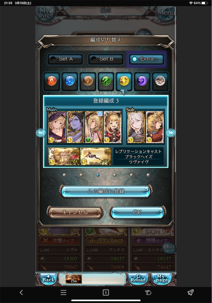f:id:fumajiren:20220319213950p:image