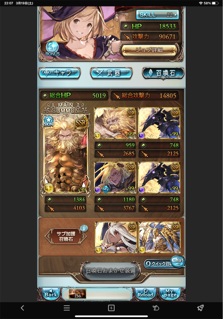 f:id:fumajiren:20220319220822p:image