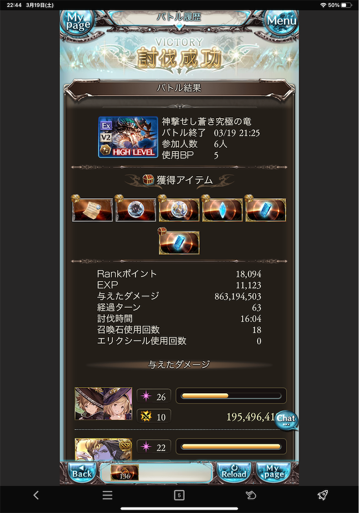 f:id:fumajiren:20220319224507p:image
