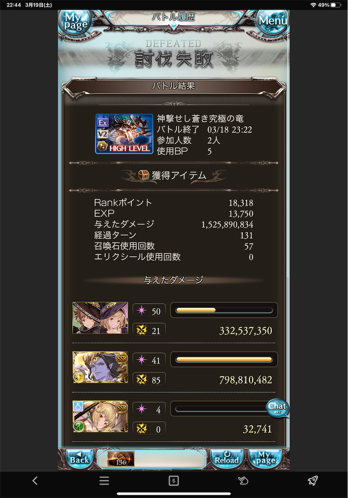 f:id:fumajiren:20220319224528p:image