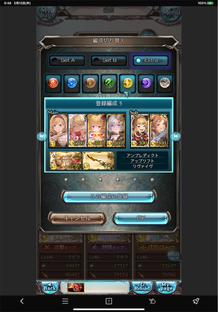 f:id:fumajiren:20220512004858p:image