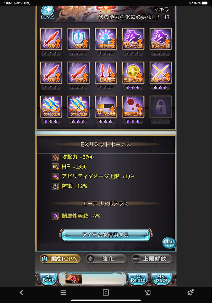 f:id:fumajiren:20220512113822p:image