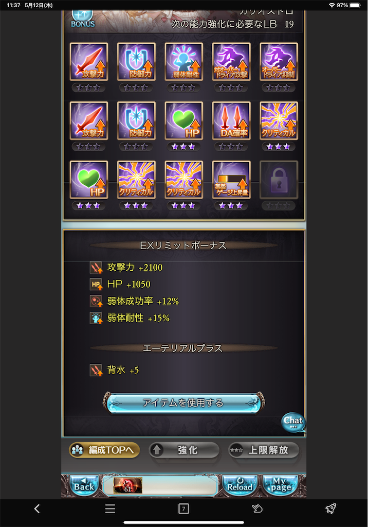 f:id:fumajiren:20220512113853p:image