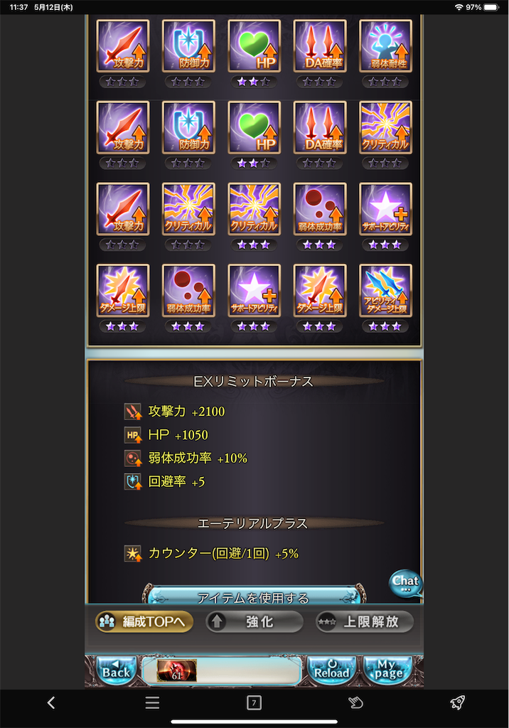 f:id:fumajiren:20220512113859p:image