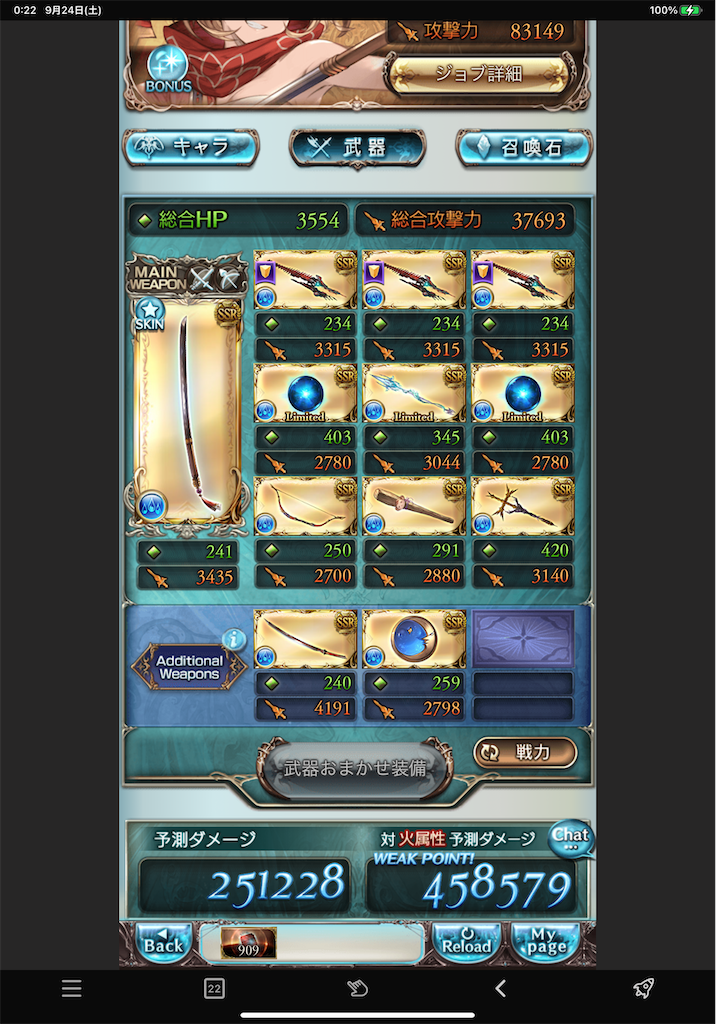 f:id:fumajiren:20220924002311p:image