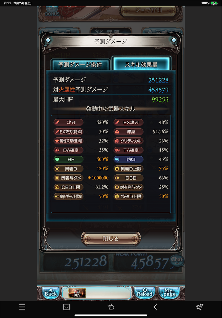 f:id:fumajiren:20220924002322p:image