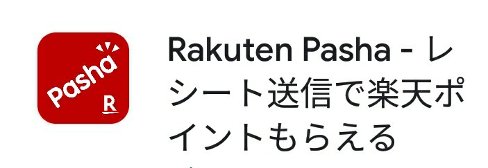 f:id:fumataro:20200622145738j:image f:id:fumataro:20200622145738j:image