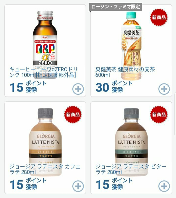 f:id:fumataro:20200623145234j:image f:id:fumataro:20200623145234j:image