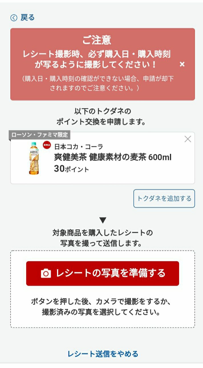 f:id:fumataro:20200623145455j:image f:id:fumataro:20200623145455j:image