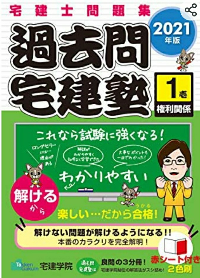 f:id:fumataro:20210308143400j:image f:id:fumataro:20210308143400j:image