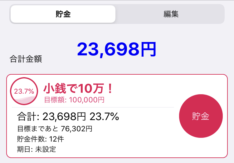 f:id:fumchokin:20191227150810j:plain
