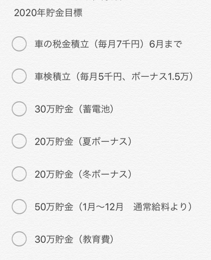 f:id:fumchokin:20200211165228j:plain