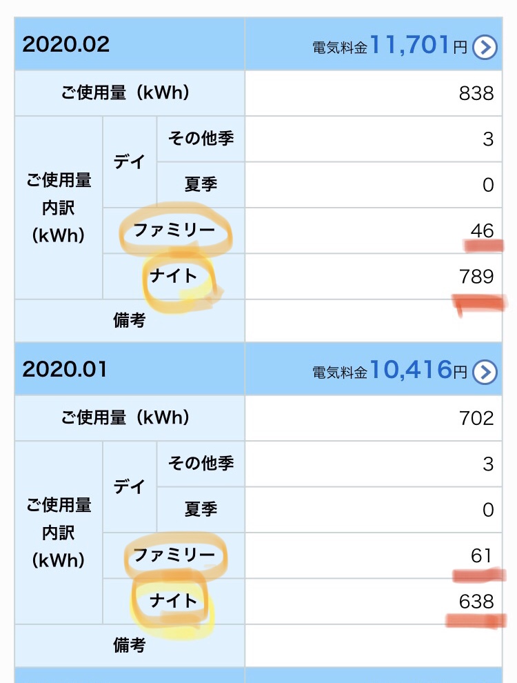 f:id:fumchokin:20200219142002j:plain