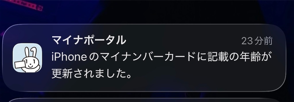 f:id:fumfumz:20260210004349j:image