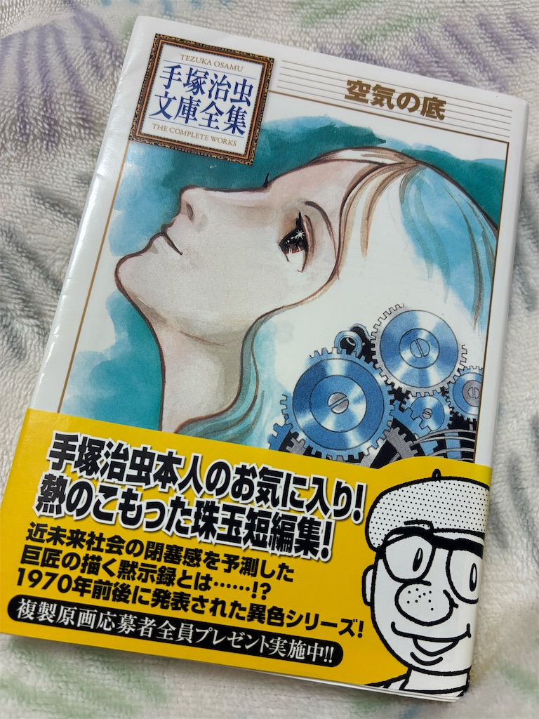 f:id:fumfumz:20260210004352j:image