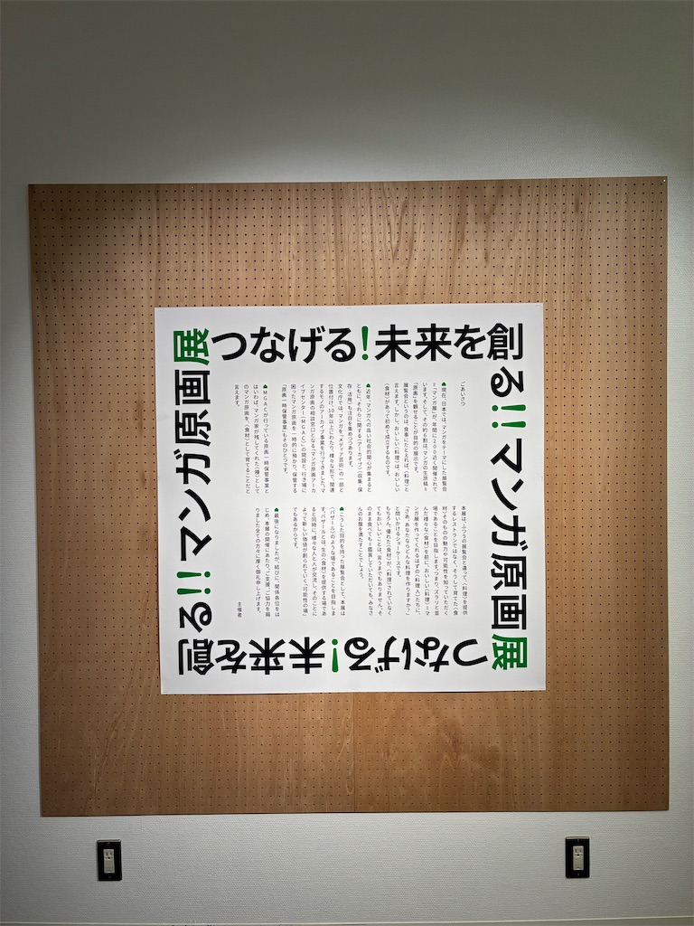 f:id:fumfumz:20260307113318j:image