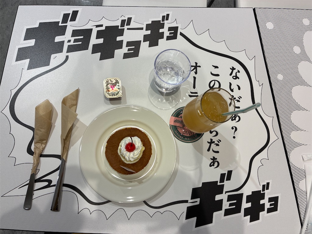 f:id:fumfumz:20260308231702j:image