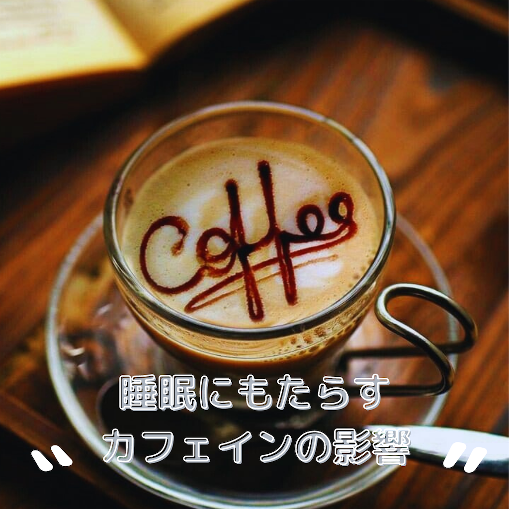 f:id:fumi-con:20210902144423p:image