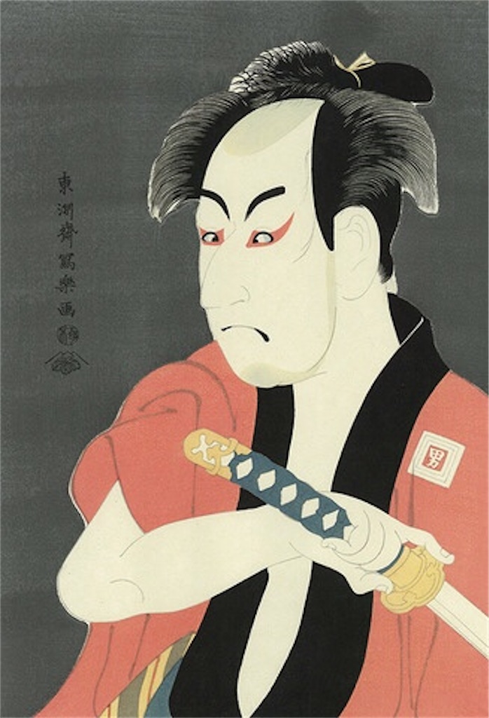 f:id:fumi23art:20200415174555j:image