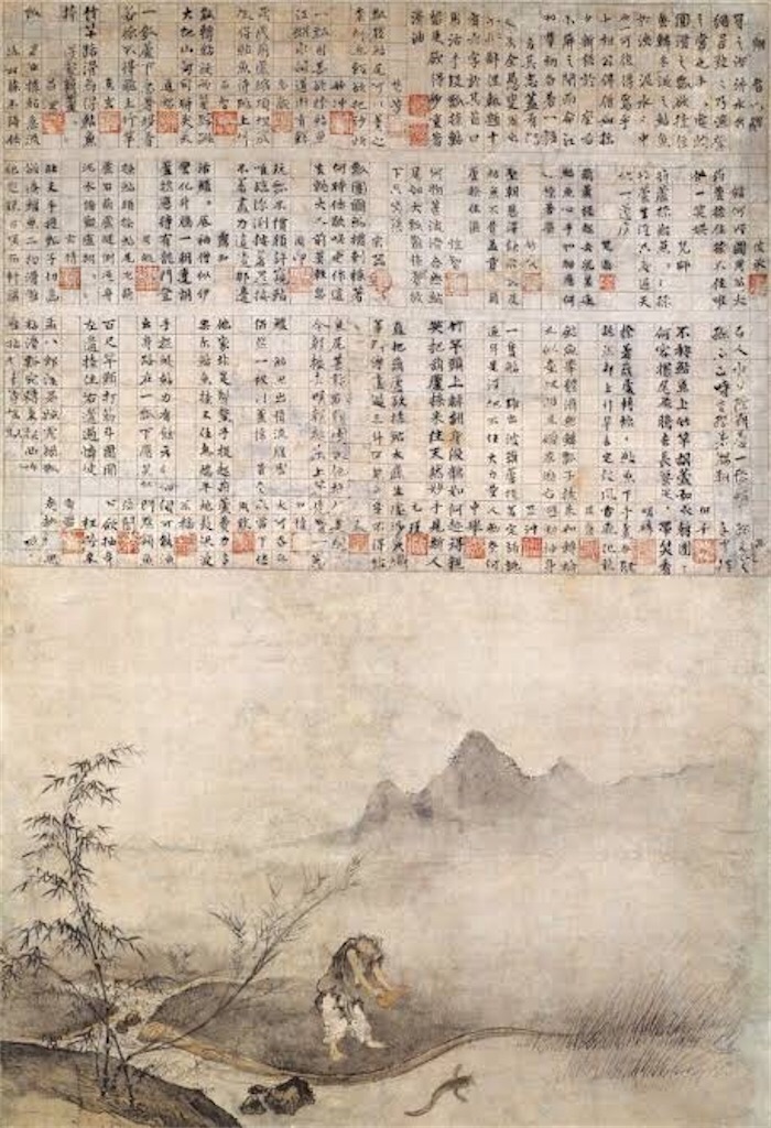 真作/黄檗山主大雄（賛）/達磨大師像画賛/人物図/掛軸/名家伝来/AE-4 真作/黄檗山主大雄（賛）/達磨大師像画賛/人物図/掛軸/名家伝来/