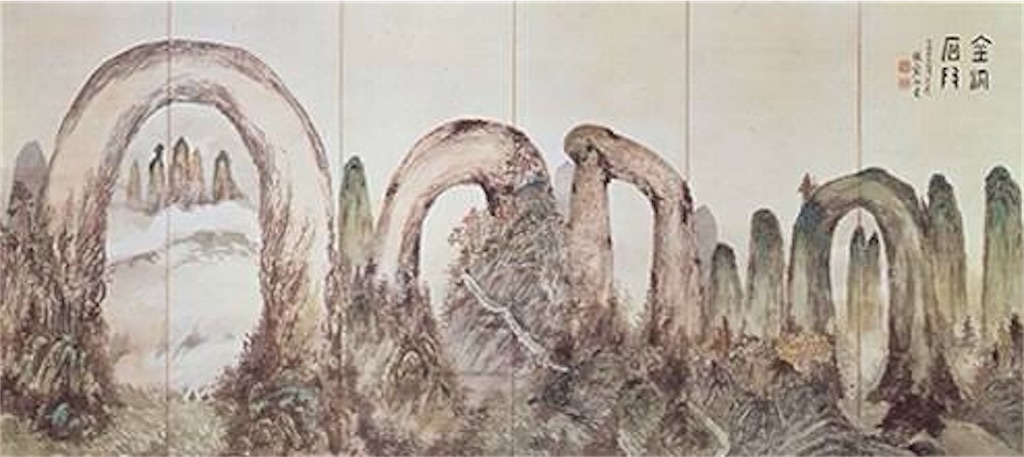 f:id:fumi23art:20200518171310j:image