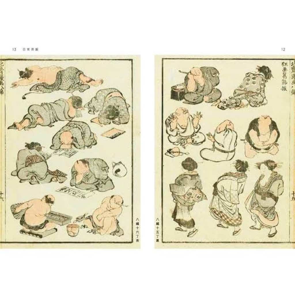 つれづれ美術手帖
