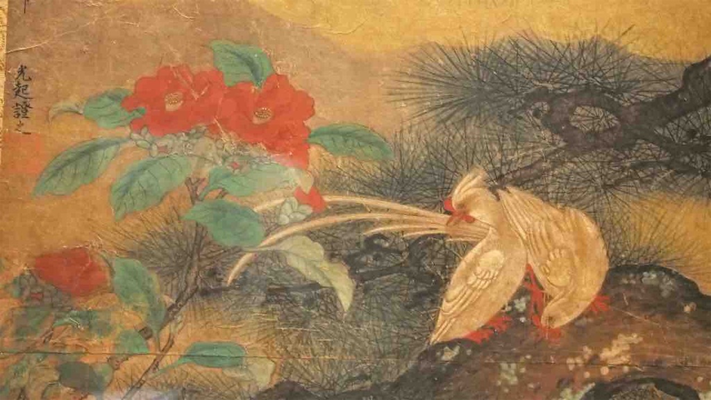 土佐広周 - つれづれ美術手帖