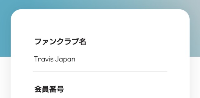 f:id:fumi516:20240210193144j:image