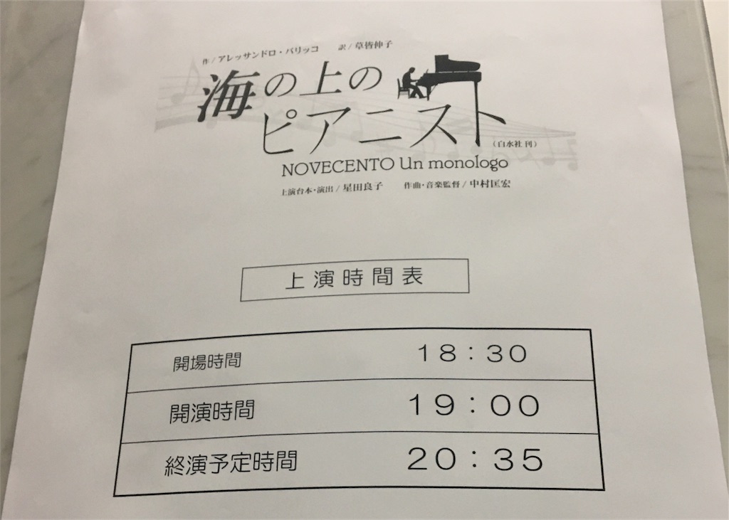 f:id:fumi7july:20181204112024j:image f:id:fumi7july:20181204112024j:image