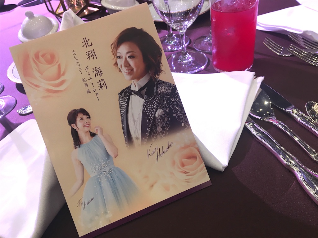f:id:fumi7july:20190225224953j:image