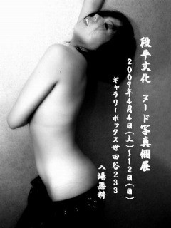 f:id:fumi_o:20090330194623j:image f:id:fumi_o:20090330194623j:image