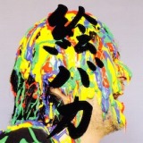 f:id:fumi_o:20100606093430j:image f:id:fumi_o:20100606093430j:image