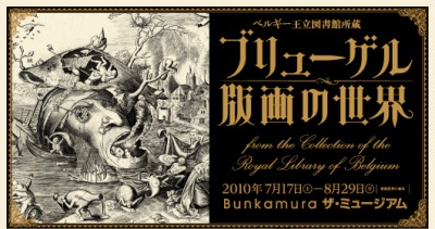 f:id:fumi_o:20100723080742j:image f:id:fumi_o:20100723080742j:image