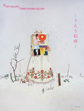 f:id:fumi_o:20160128184300j:image f:id:fumi_o:20160128184300j:image