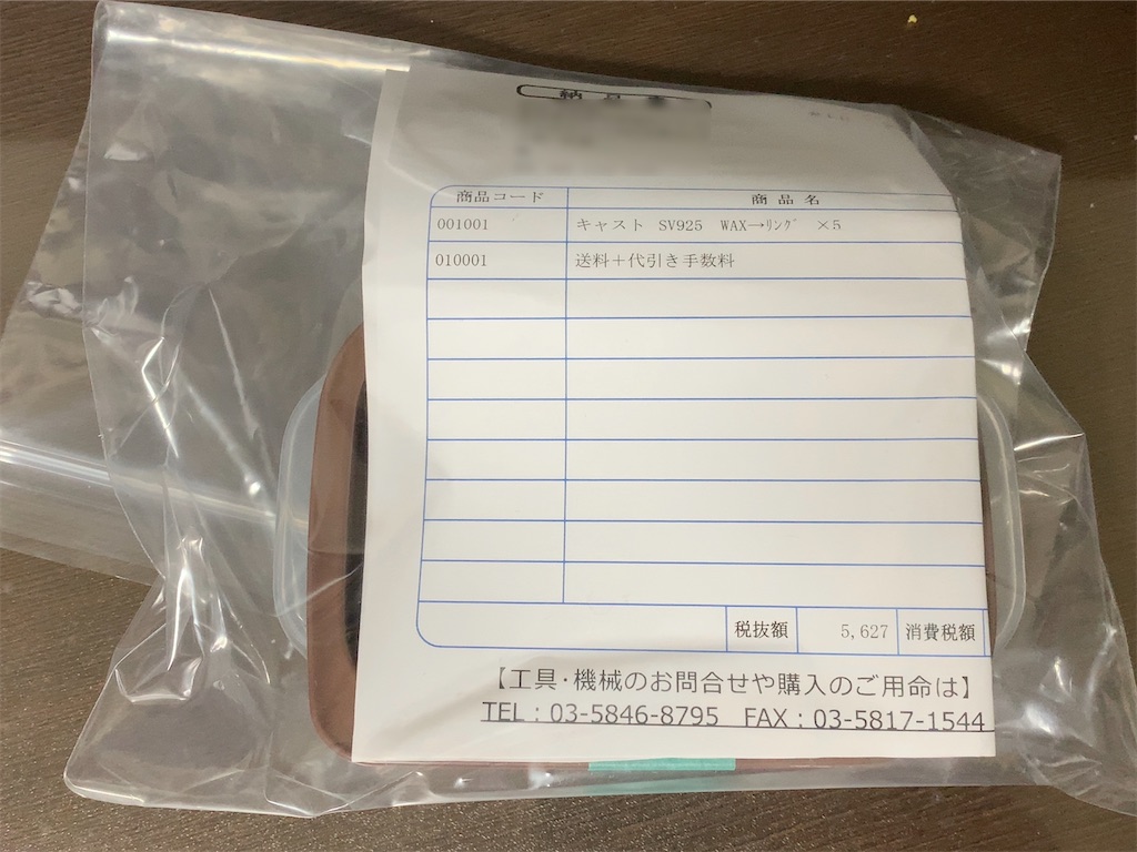 f:id:fumidamu:20210612153224j:image f:id:fumidamu:20210612153224j:image
