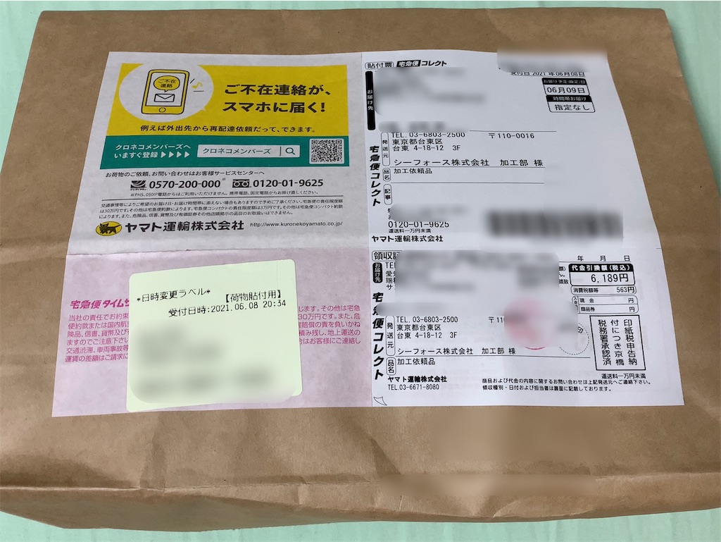 f:id:fumidamu:20210612153323j:image f:id:fumidamu:20210612153323j:image