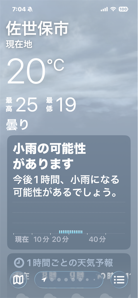 f:id:fumifumi6014:20260614154313p:image f:id:fumifumi6014:20260614154313p:image