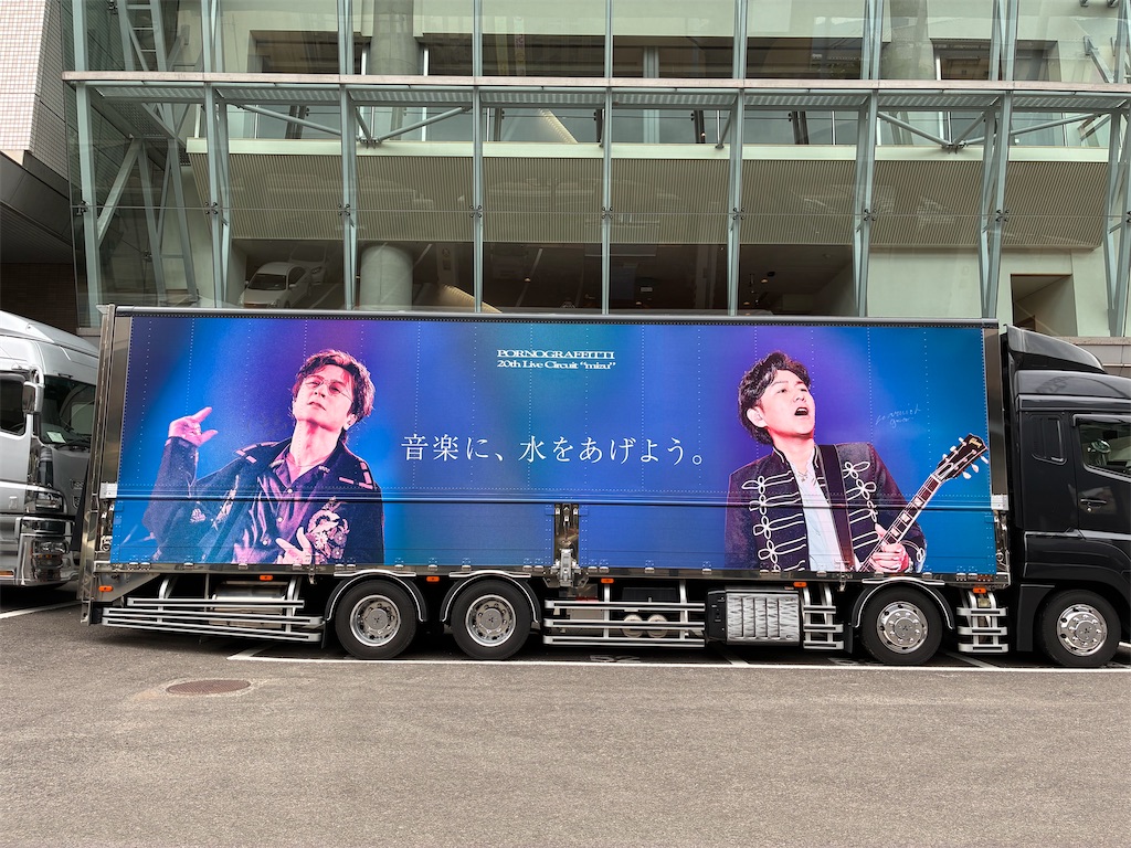 f:id:fumifumi6014:20260614154810j:image f:id:fumifumi6014:20260614154810j:image