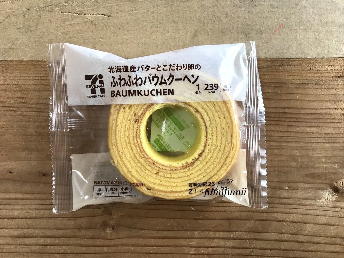 バウム