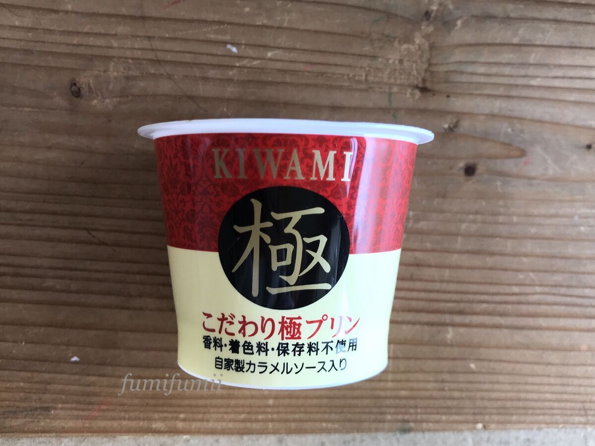 極