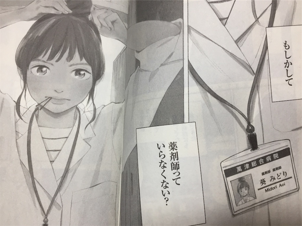 f:id:fumifuminet:20190307202401j:image f:id:fumifuminet:20190307202401j:image
