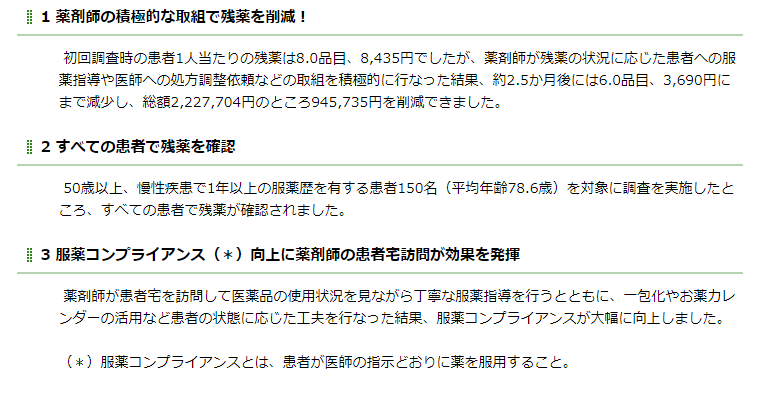 f:id:fumifuminet:20190428184127p:plain f:id:fumifuminet:20190428184127p:plain