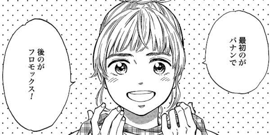 f:id:fumifuminet:20190429003831j:image f:id:fumifuminet:20190429003831j:image