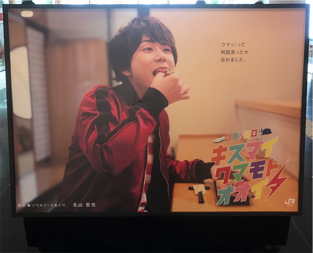 f:id:fumigaya0625:20170818120116j:image