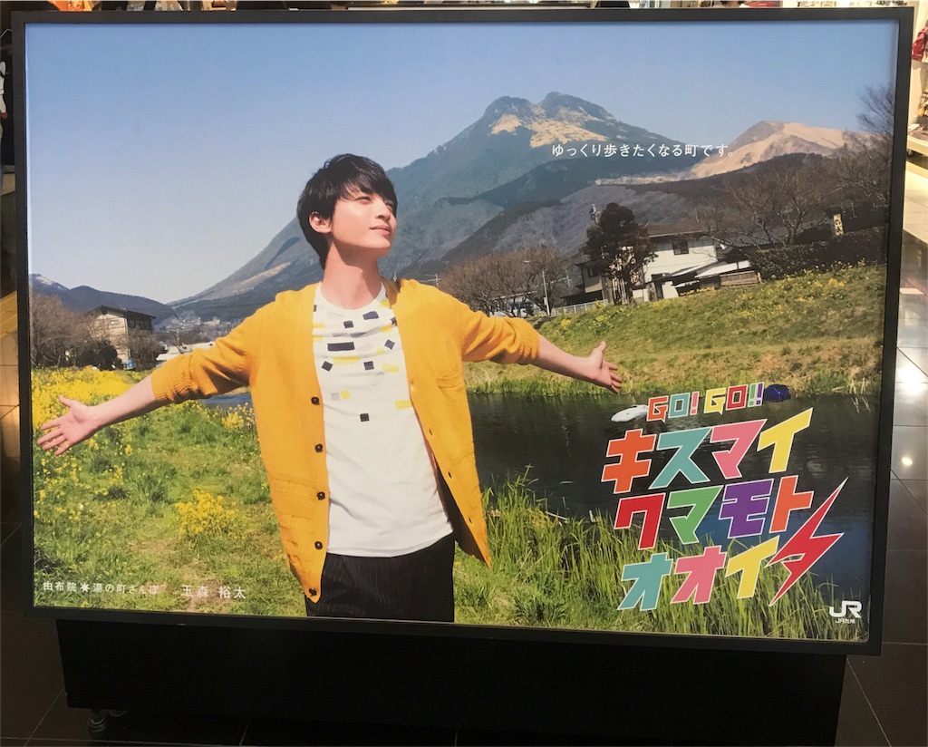 f:id:fumigaya0625:20170818120434j:image