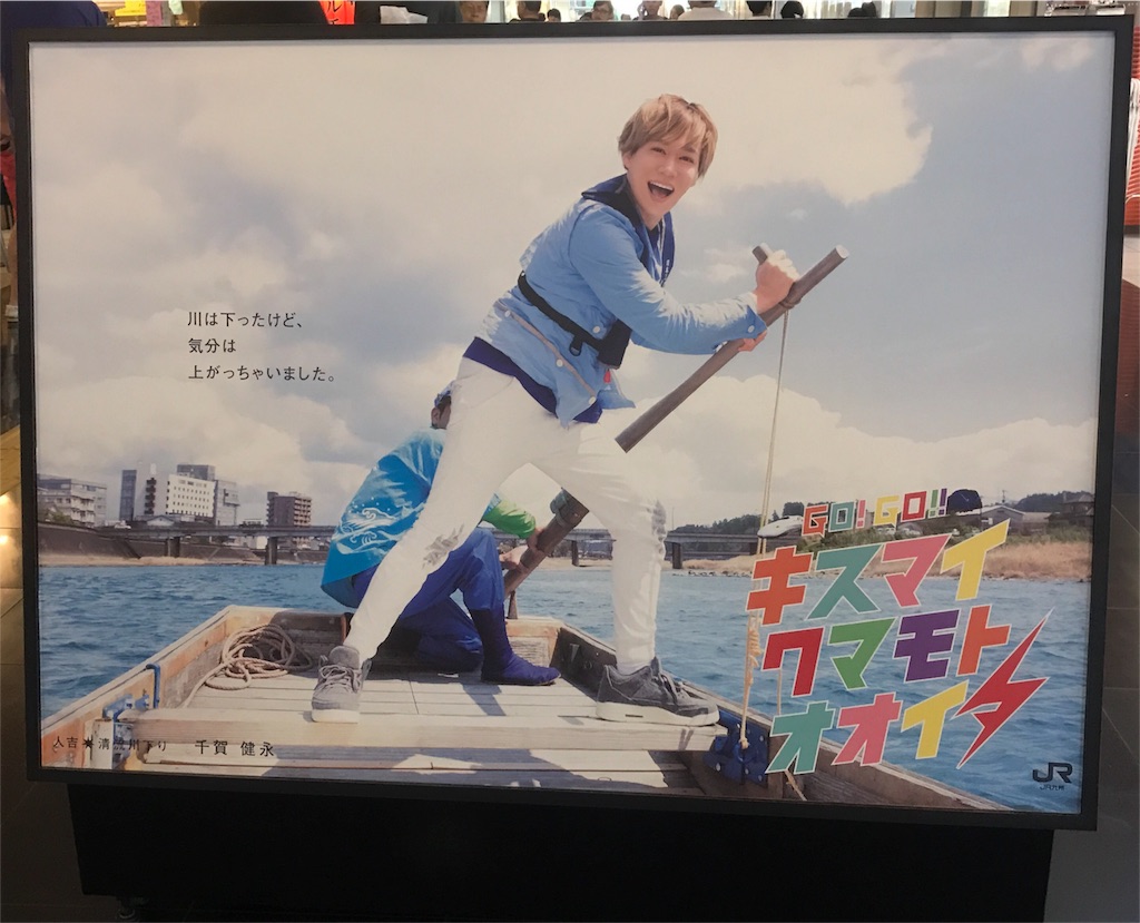 f:id:fumigaya0625:20170818120646j:image