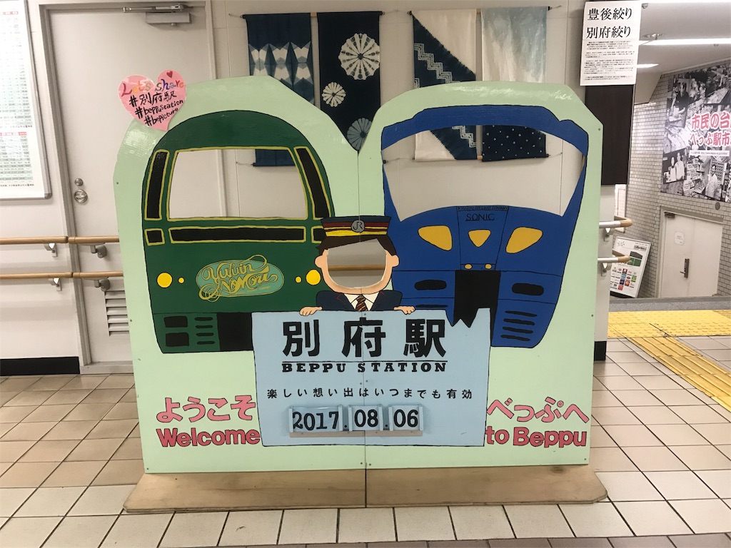 f:id:fumigaya0625:20170917214452j:image