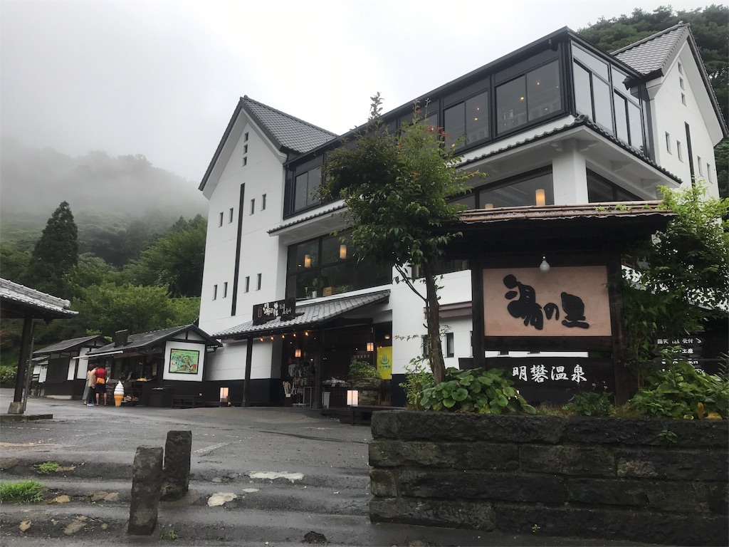 f:id:fumigaya0625:20170929012534j:image
