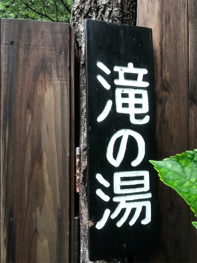 f:id:fumigaya0625:20170929015815j:image